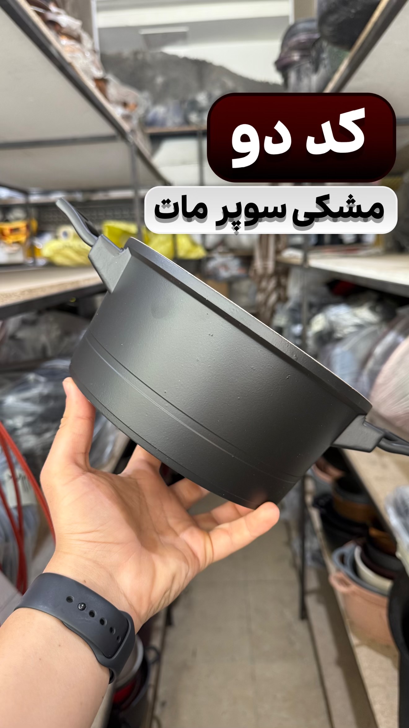 نمونه رنگ‌های بیرونی و داخلی ظروف تفلون آشپزخانه شرکت یکتا تفلون