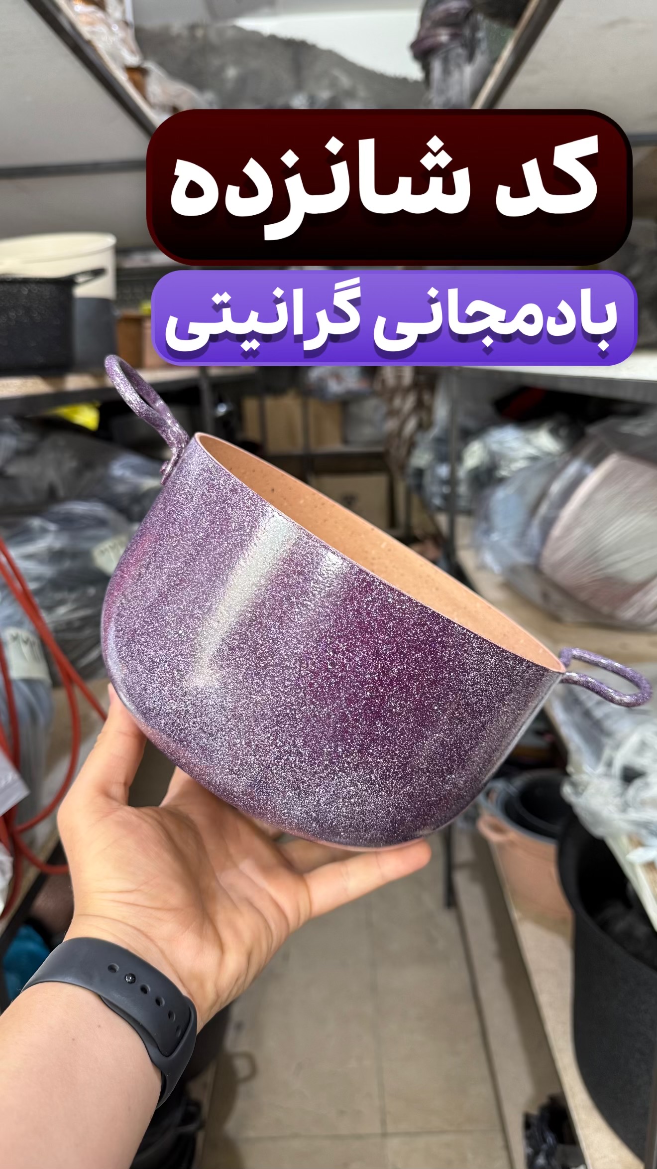 نمونه رنگ‌های بیرونی و داخلی ظروف تفلون آشپزخانه شرکت یکتا تفلون