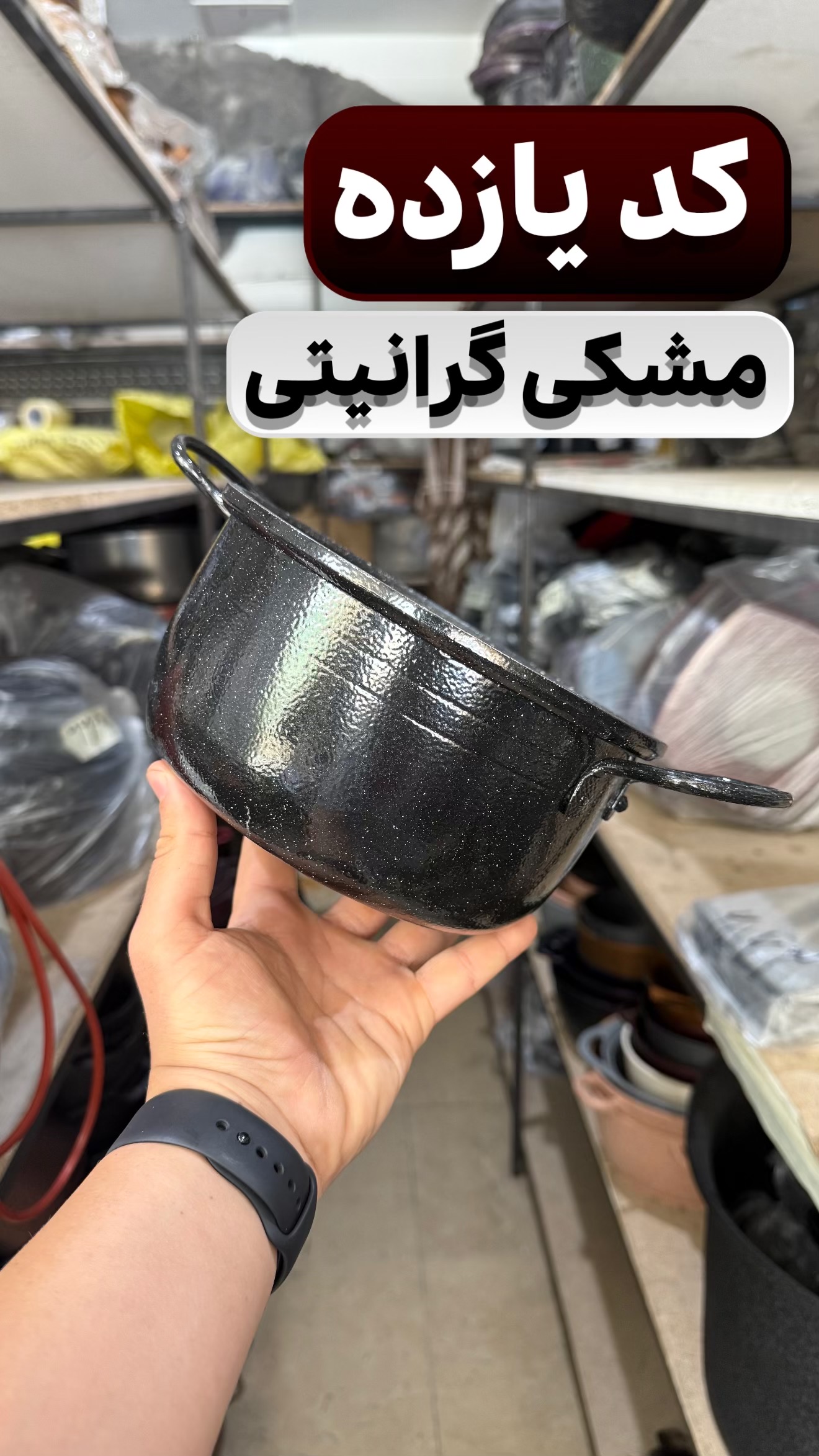 نمونه رنگ‌های بیرونی و داخلی ظروف تفلون آشپزخانه شرکت یکتا تفلون