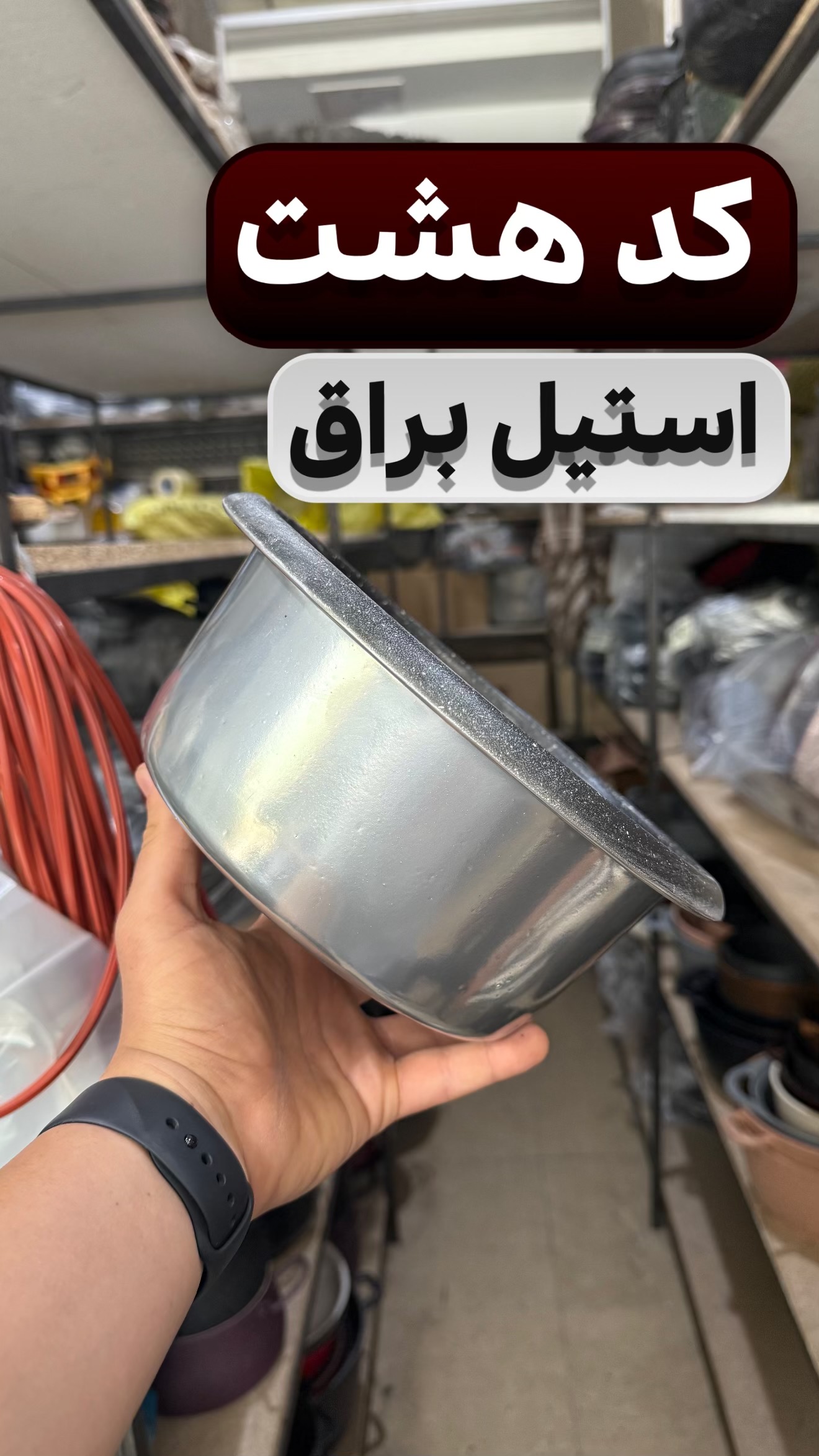 نمونه رنگ‌های بیرونی و داخلی ظروف تفلون آشپزخانه شرکت یکتا تفلون