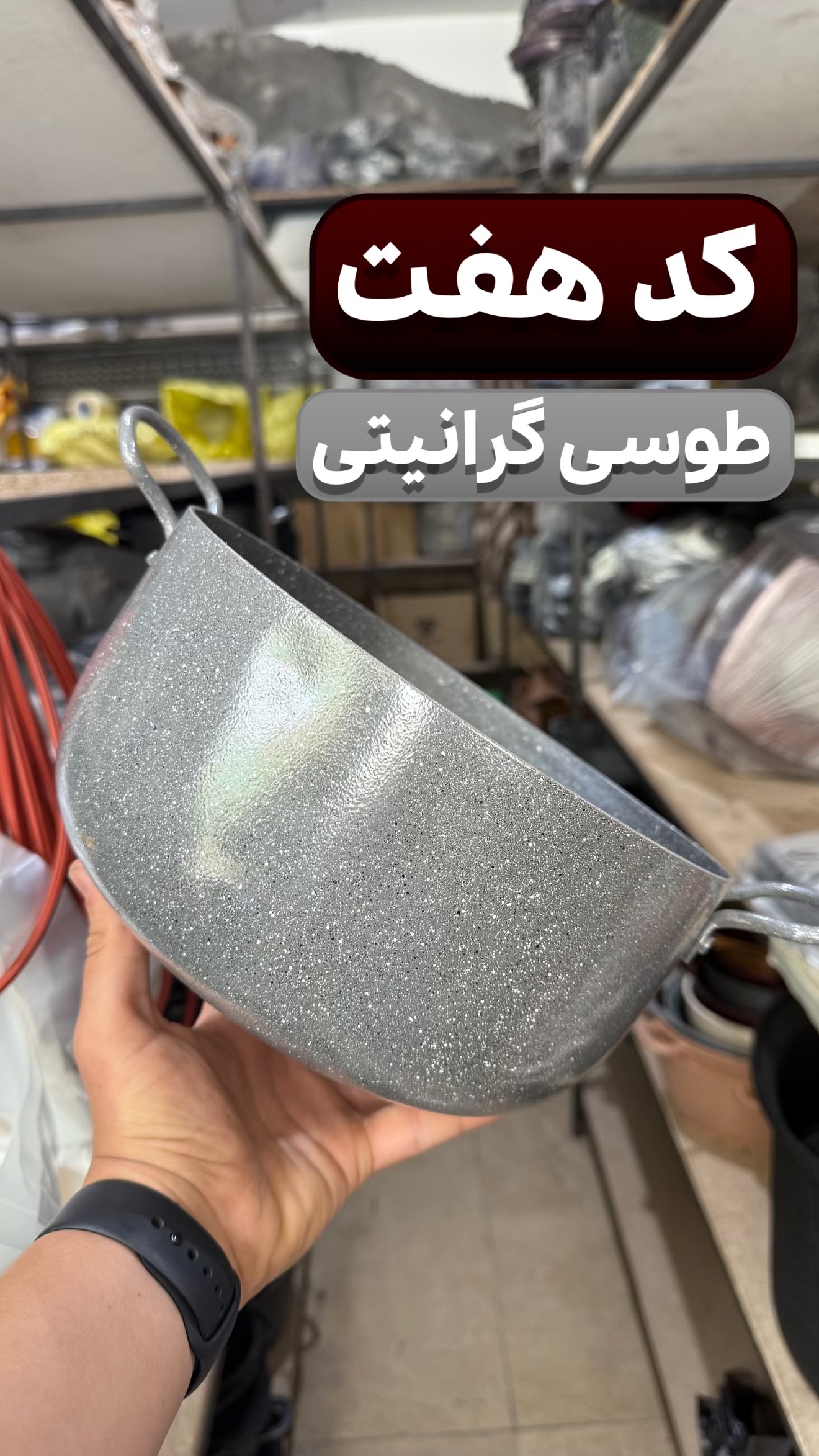 نمونه رنگ‌های بیرونی و داخلی ظروف تفلون آشپزخانه شرکت یکتا تفلون