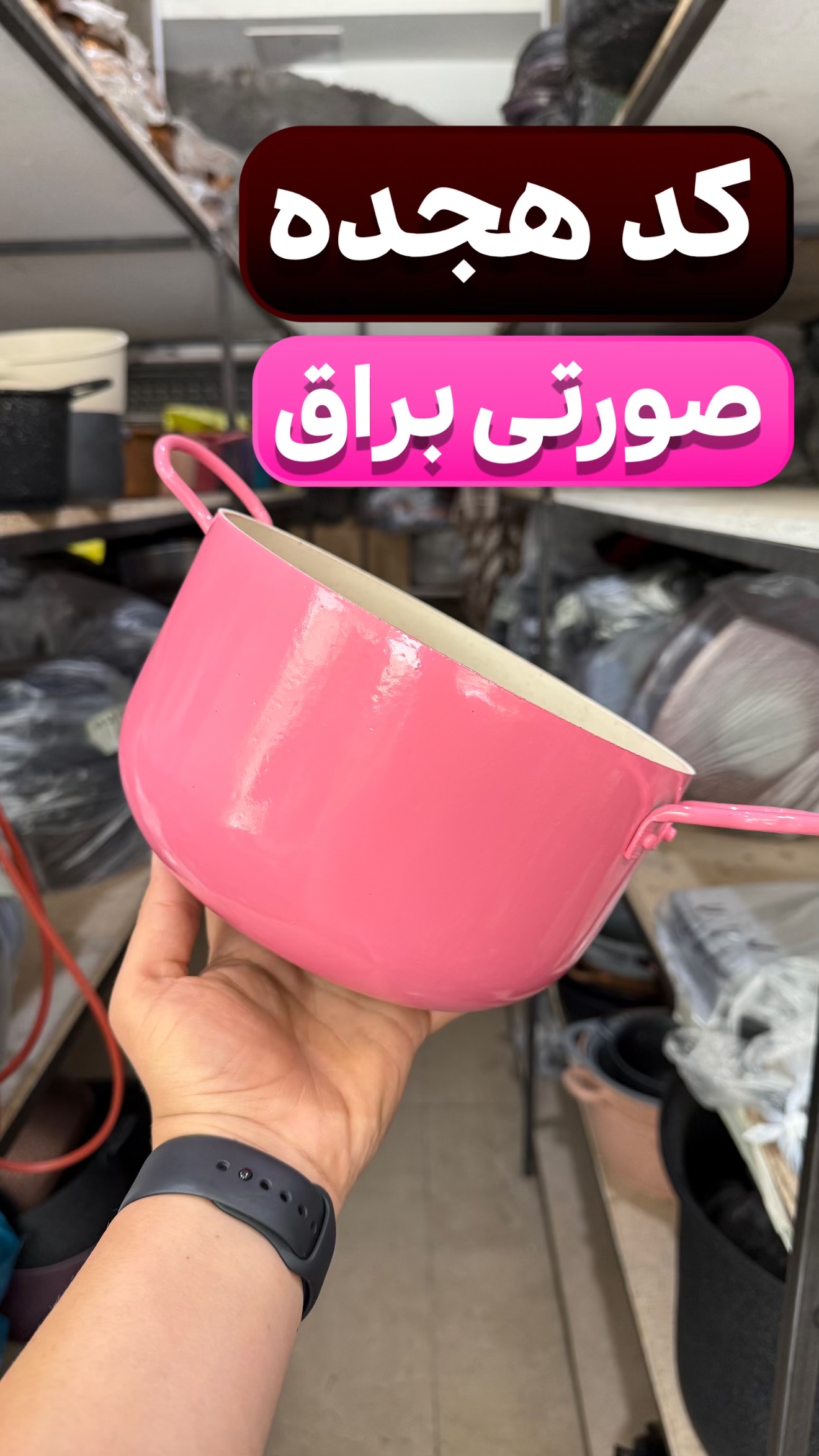 نمونه رنگ‌های بیرونی و داخلی ظروف تفلون آشپزخانه شرکت یکتا تفلون