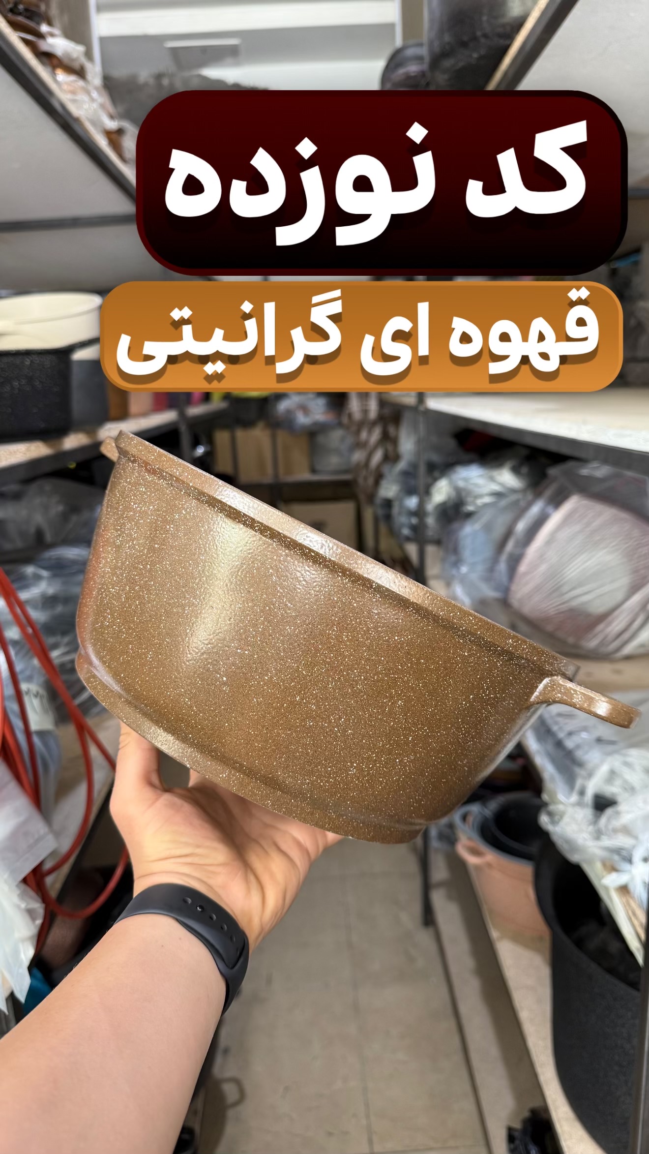 نمونه رنگ‌های بیرونی و داخلی ظروف تفلون آشپزخانه شرکت یکتا تفلون