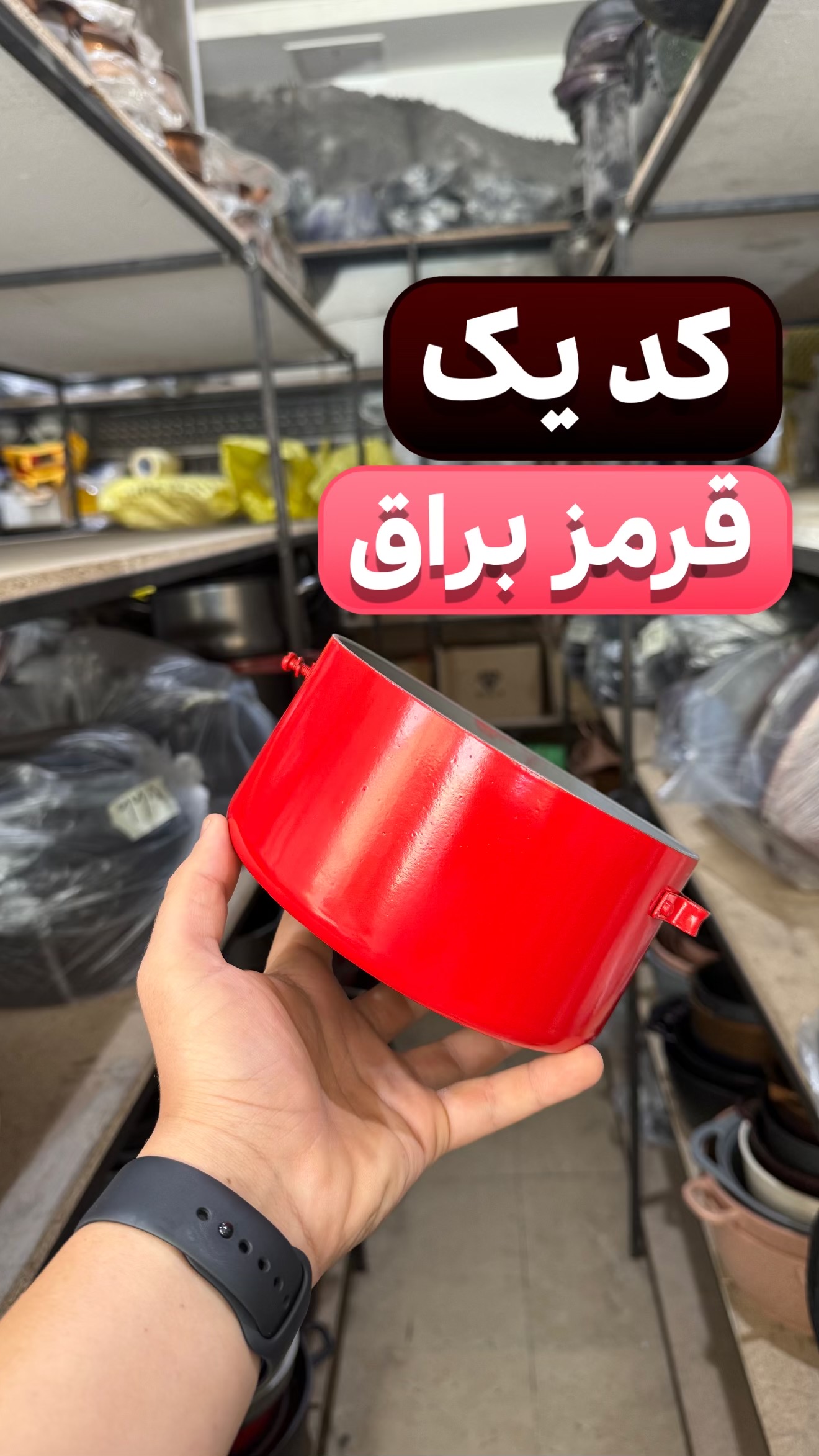 نمونه رنگ‌های بیرونی و داخلی ظروف تفلون آشپزخانه شرکت یکتا تفلون