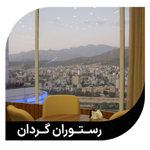 عکس ۷